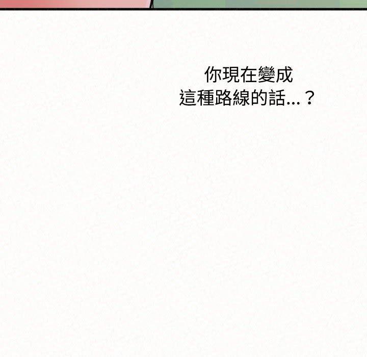 [韩国漫画] 姐姐都哈我 剧情,熟女人妻,巨乳大奶#[182P]-142