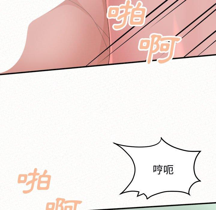 [韩国漫画] 姐姐都哈我 剧情,熟女人妻,巨乳大奶#[182P]-153
