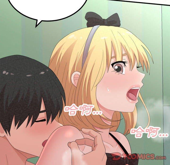 [韩国漫画] 姐姐都哈我 剧情,熟女人妻,巨乳大奶#[182P]-156