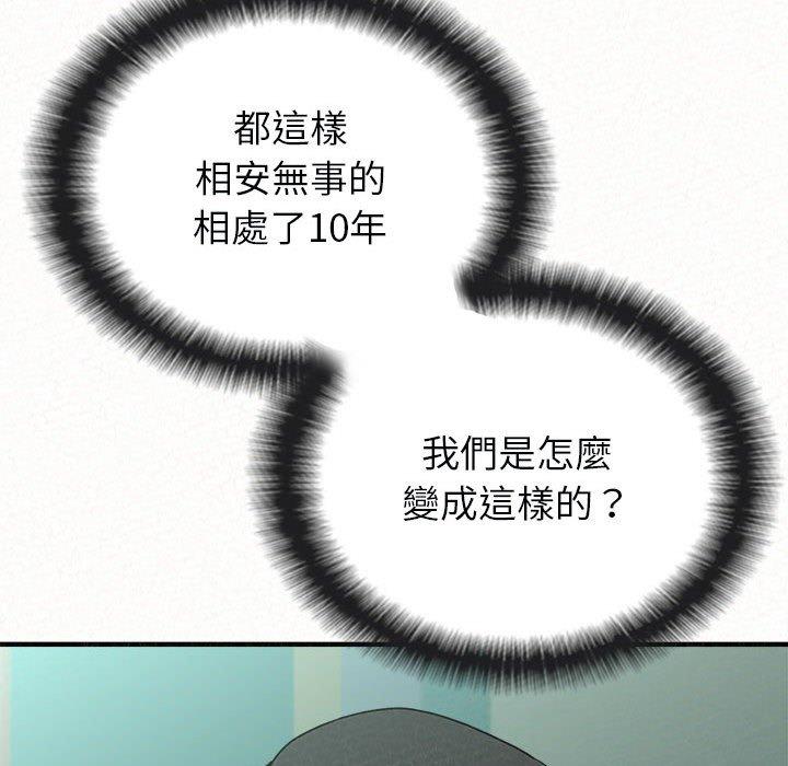 [韩国漫画] 姐姐都哈我 剧情,熟女人妻,巨乳大奶#[182P]-16