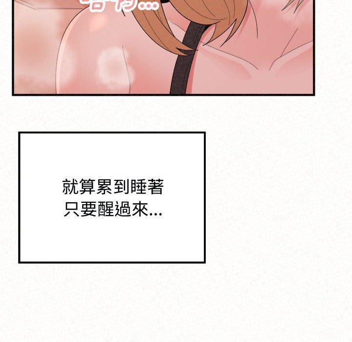 [韩国漫画] 姐姐都哈我 剧情,熟女人妻,巨乳大奶#[182P]-168