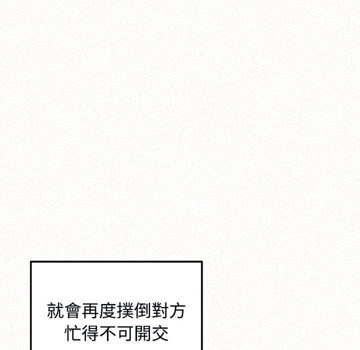 [韩国漫画] 姐姐都哈我 剧情,熟女人妻,巨乳大奶#[182P]-169