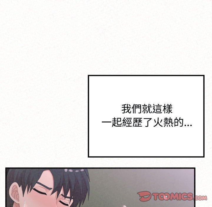 [韩国漫画] 姐姐都哈我 剧情,熟女人妻,巨乳大奶#[182P]-172
