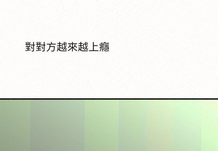 [韩国漫画] 姐姐都哈我 剧情,熟女人妻,巨乳大奶#[182P]-2