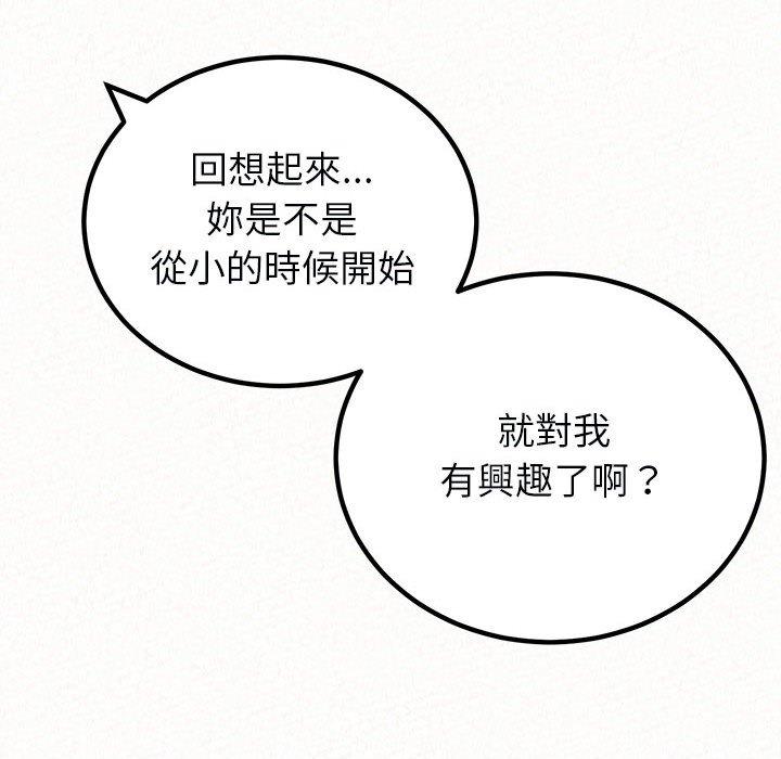 [韩国漫画] 姐姐都哈我 剧情,熟女人妻,巨乳大奶#[182P]-21