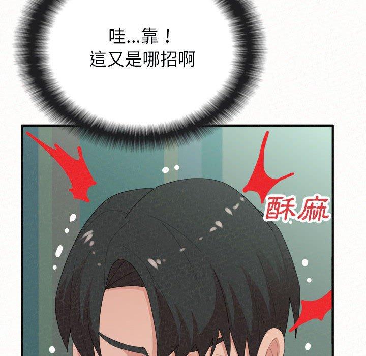 [韩国漫画] 姐姐都哈我 剧情,熟女人妻,巨乳大奶#[182P]-29