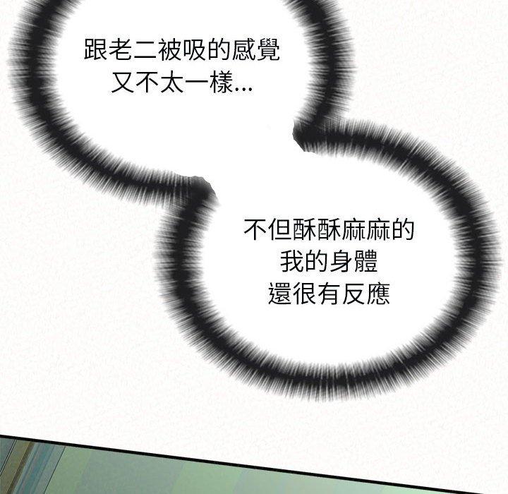 [韩国漫画] 姐姐都哈我 剧情,熟女人妻,巨乳大奶#[182P]-31