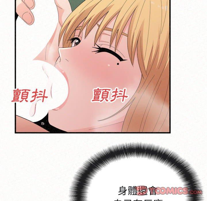 [韩国漫画] 姐姐都哈我 剧情,熟女人妻,巨乳大奶#[182P]-36