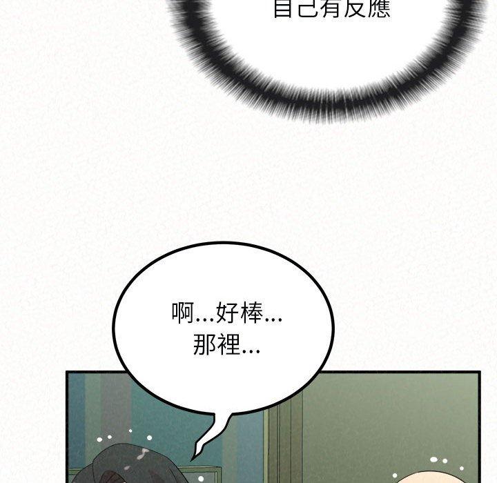 [韩国漫画] 姐姐都哈我 剧情,熟女人妻,巨乳大奶#[182P]-37