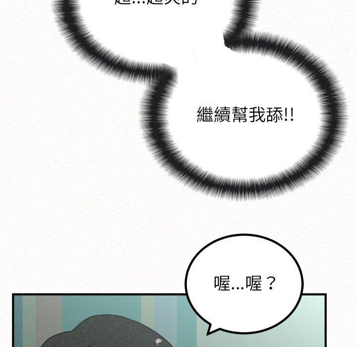[韩国漫画] 姐姐都哈我 剧情,熟女人妻,巨乳大奶#[182P]-39