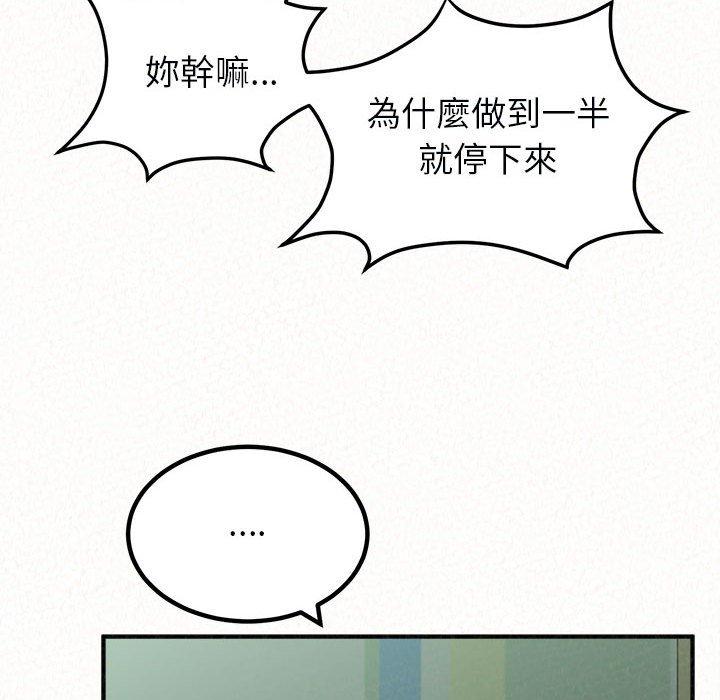 [韩国漫画] 姐姐都哈我 剧情,熟女人妻,巨乳大奶#[182P]-45