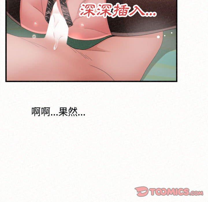 [韩国漫画] 姐姐都哈我 剧情,熟女人妻,巨乳大奶#[182P]-52