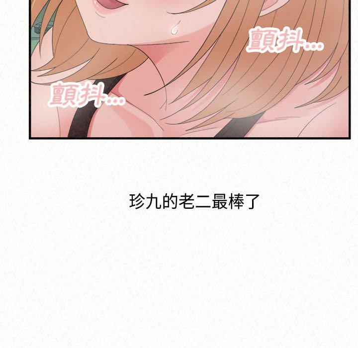 [韩国漫画] 姐姐都哈我 剧情,熟女人妻,巨乳大奶#[182P]-54