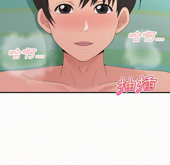 [韩国漫画] 姐姐都哈我 剧情,熟女人妻,巨乳大奶#[182P]-59