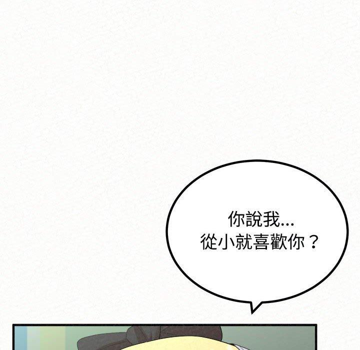 [韩国漫画] 姐姐都哈我 剧情,熟女人妻,巨乳大奶#[182P]-64