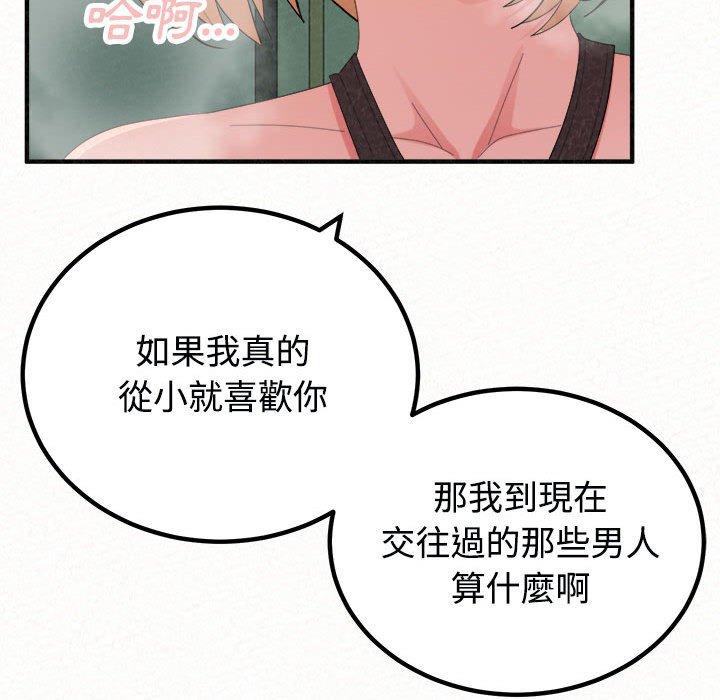 [韩国漫画] 姐姐都哈我 剧情,熟女人妻,巨乳大奶#[182P]-66
