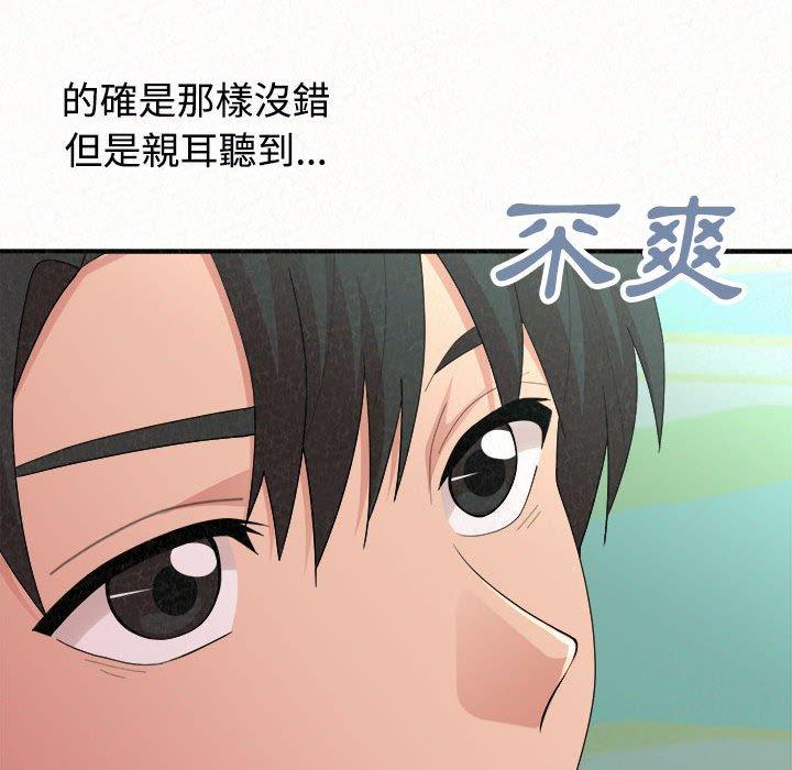 [韩国漫画] 姐姐都哈我 剧情,熟女人妻,巨乳大奶#[182P]-67