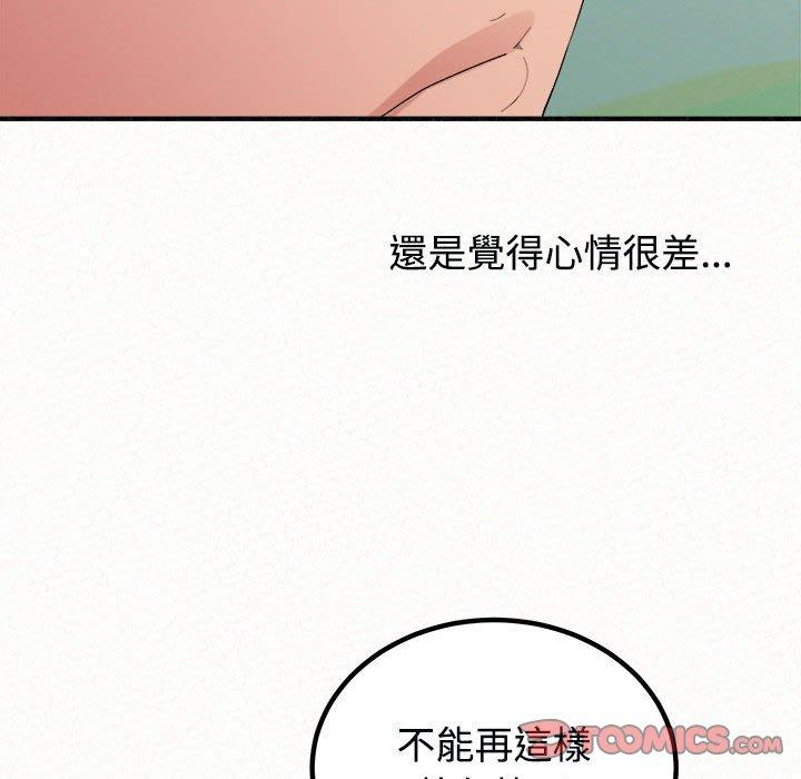 [韩国漫画] 姐姐都哈我 剧情,熟女人妻,巨乳大奶#[182P]-68