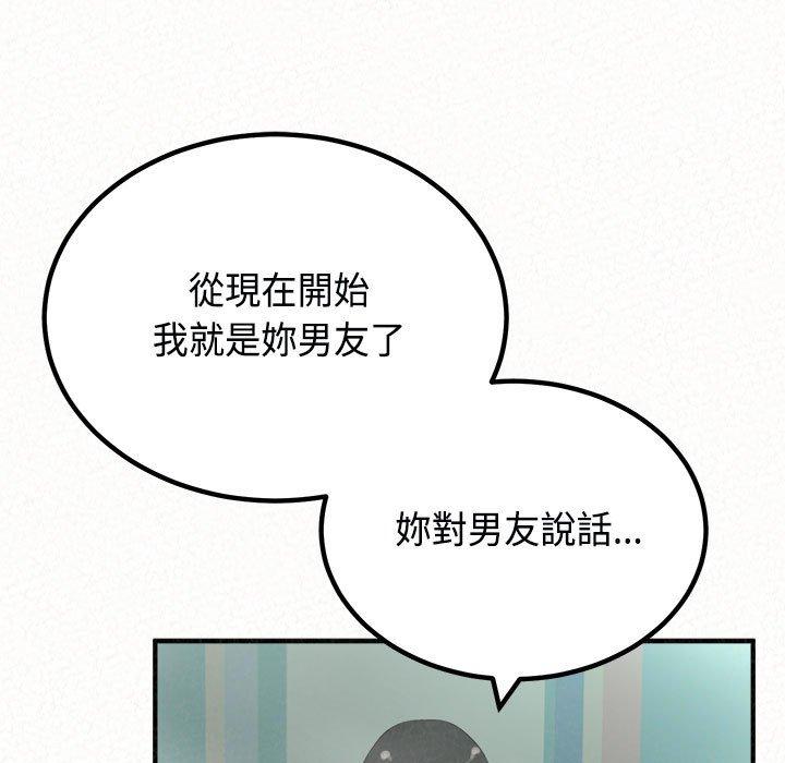 [韩国漫画] 姐姐都哈我 剧情,熟女人妻,巨乳大奶#[182P]-71