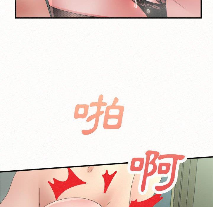 [韩国漫画] 姐姐都哈我 剧情,熟女人妻,巨乳大奶#[182P]-77