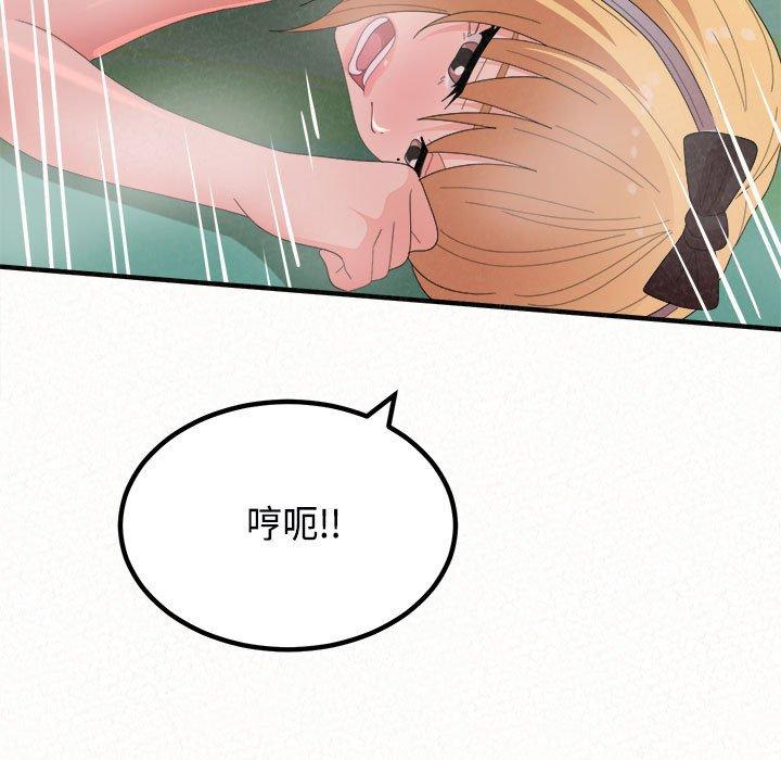[韩国漫画] 姐姐都哈我 剧情,熟女人妻,巨乳大奶#[182P]-79