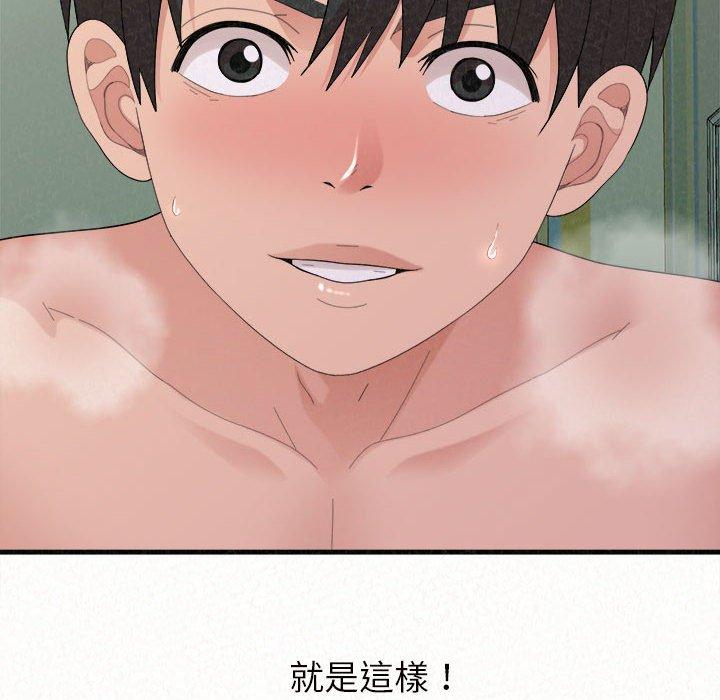 [韩国漫画] 姐姐都哈我 剧情,熟女人妻,巨乳大奶#[182P]-8