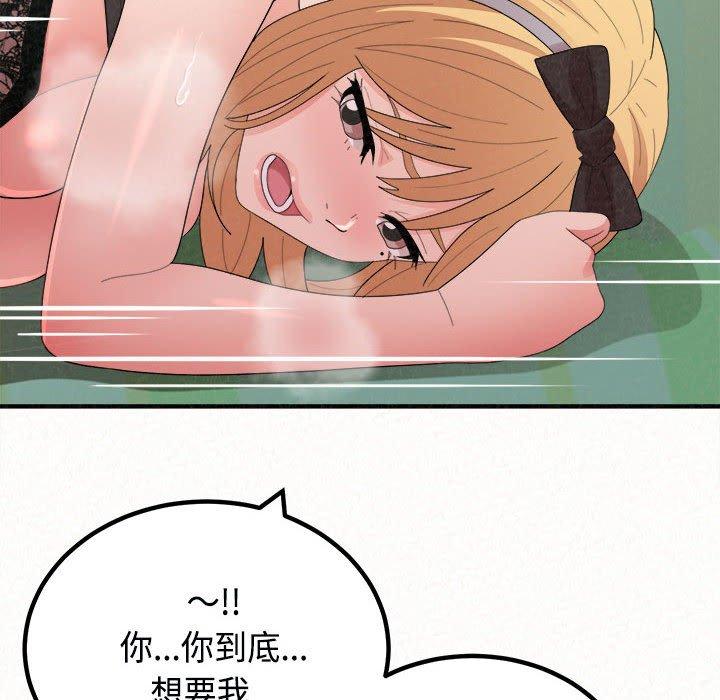 [韩国漫画] 姐姐都哈我 剧情,熟女人妻,巨乳大奶#[182P]-88