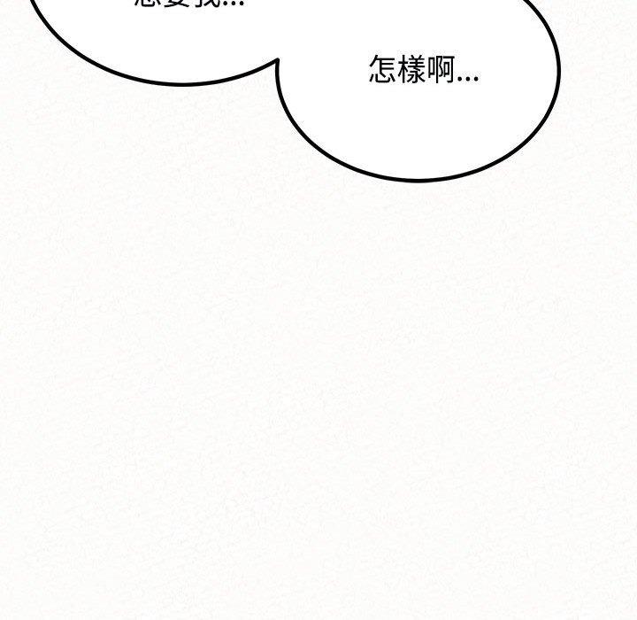 [韩国漫画] 姐姐都哈我 剧情,熟女人妻,巨乳大奶#[182P]-89