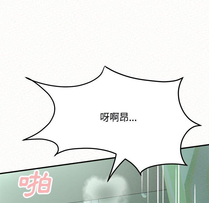 [韩国漫画] 姐姐都哈我 剧情,熟女人妻,巨乳大奶#[182P]-90