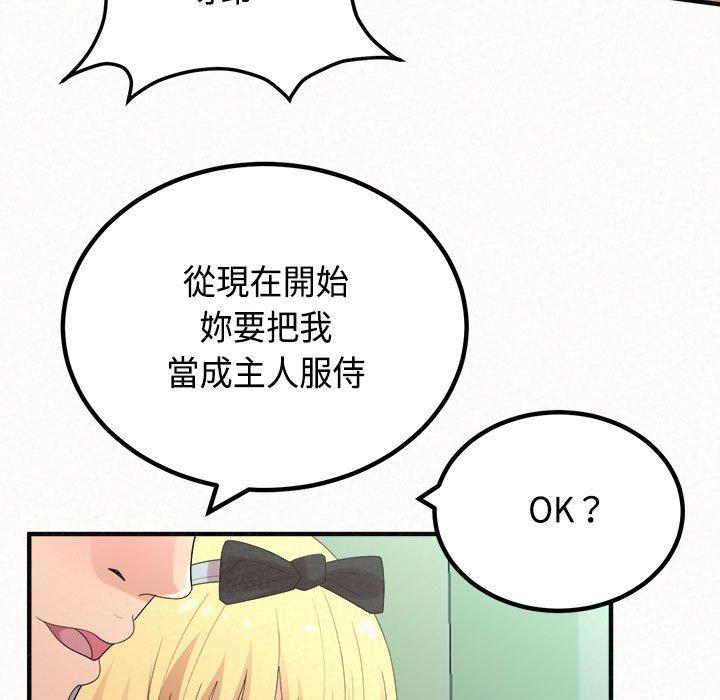 [韩国漫画] 姐姐都哈我 剧情,熟女人妻,巨乳大奶#[182P]-94