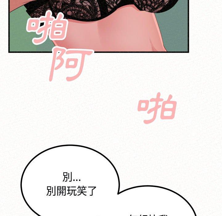 [韩国漫画] 姐姐都哈我 剧情,熟女人妻,巨乳大奶#[182P]-96
