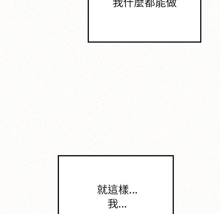 [韩国漫画] 姐姐都哈我 剧情,熟女人妻,巨乳大奶#[204P]-200