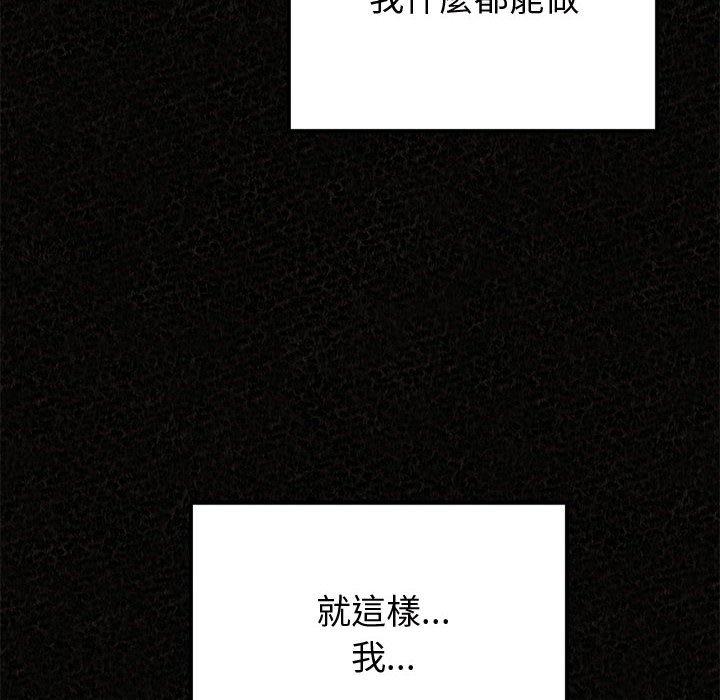 [韩国漫画] 姐姐都哈我 剧情,熟女人妻,巨乳大奶#[194P]-10