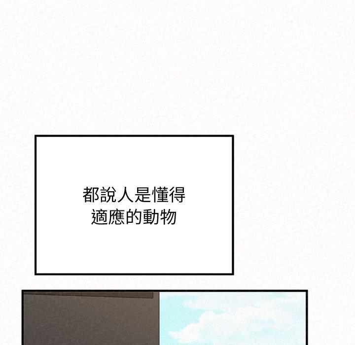 [韩国漫画] 姐姐都哈我 剧情,熟女人妻,巨乳大奶#[194P]-102