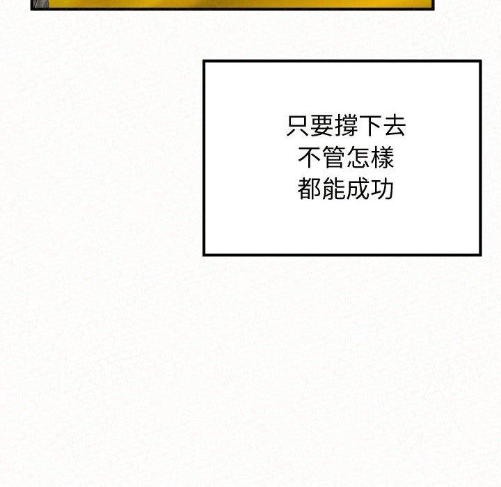 [韩国漫画] 姐姐都哈我 剧情,熟女人妻,巨乳大奶#[194P]-104