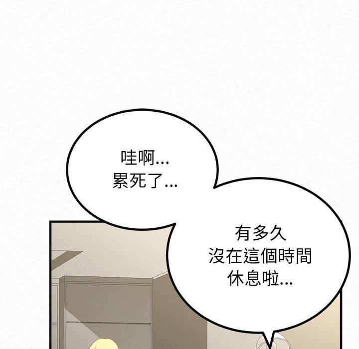 [韩国漫画] 姐姐都哈我 剧情,熟女人妻,巨乳大奶#[194P]-110