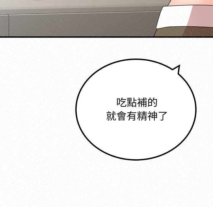 [韩国漫画] 姐姐都哈我 剧情,熟女人妻,巨乳大奶#[194P]-114