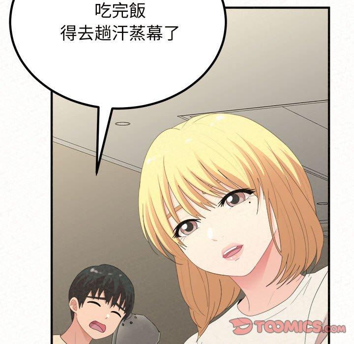 [韩国漫画] 姐姐都哈我 剧情,熟女人妻,巨乳大奶#[194P]-116