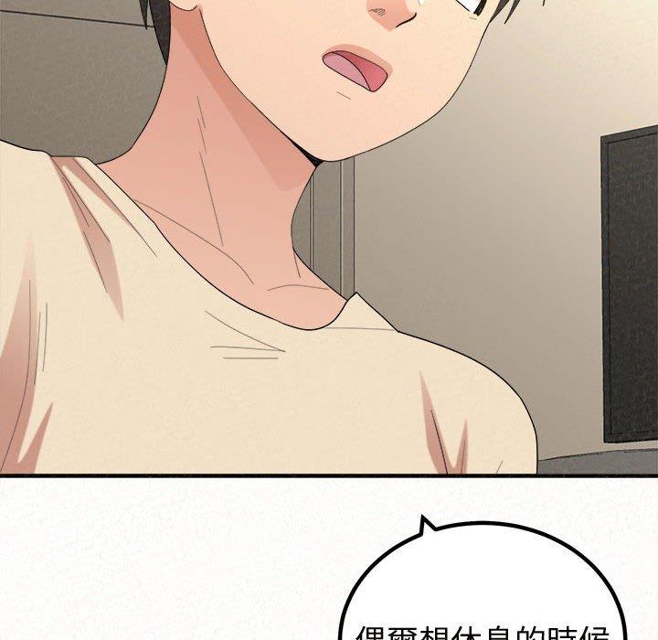 [韩国漫画] 姐姐都哈我 剧情,熟女人妻,巨乳大奶#[194P]-119