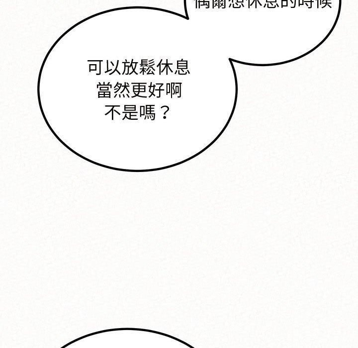 [韩国漫画] 姐姐都哈我 剧情,熟女人妻,巨乳大奶#[194P]-120