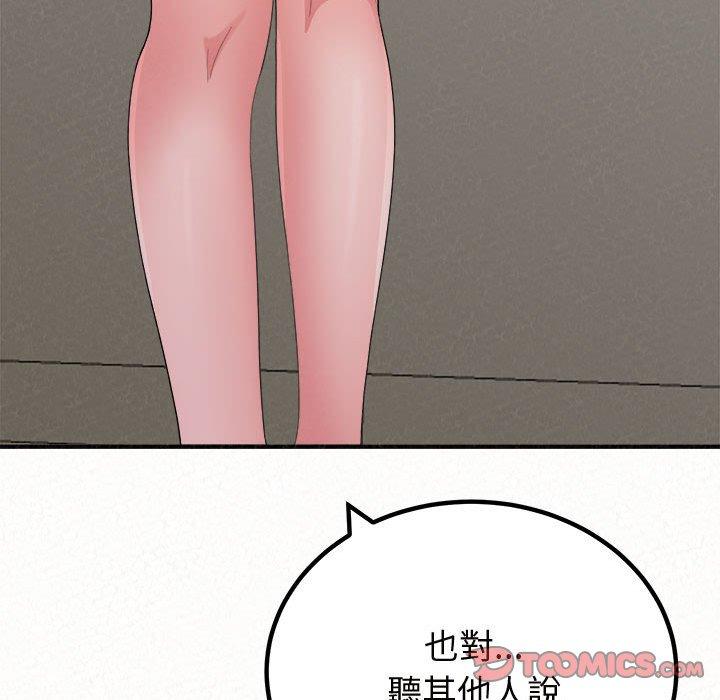 [韩国漫画] 姐姐都哈我 剧情,熟女人妻,巨乳大奶#[194P]-124