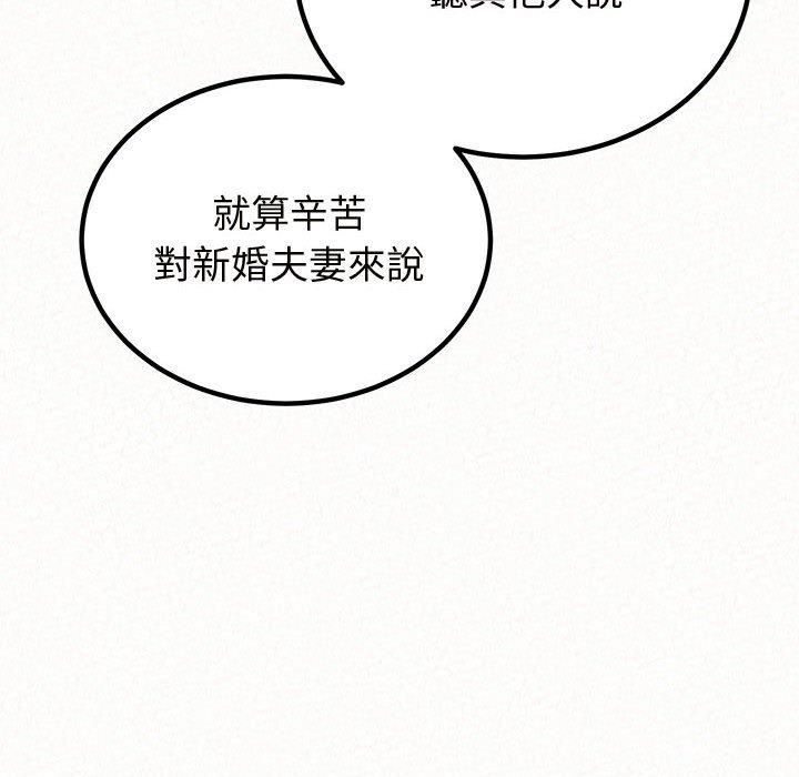 [韩国漫画] 姐姐都哈我 剧情,熟女人妻,巨乳大奶#[194P]-125