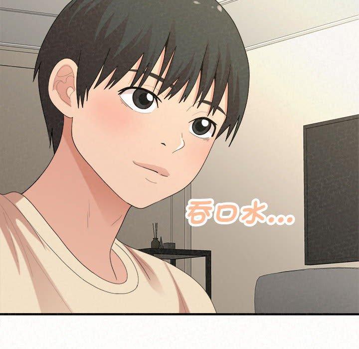 [韩国漫画] 姐姐都哈我 剧情,熟女人妻,巨乳大奶#[194P]-129