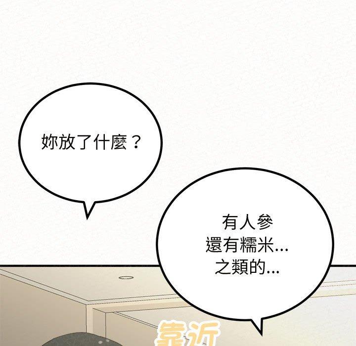 [韩国漫画] 姐姐都哈我 剧情,熟女人妻,巨乳大奶#[194P]-130