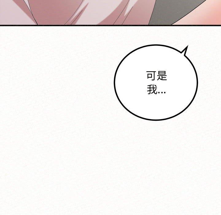 [韩国漫画] 姐姐都哈我 剧情,熟女人妻,巨乳大奶#[194P]-138