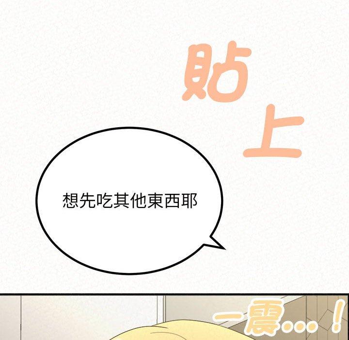 [韩国漫画] 姐姐都哈我 剧情,熟女人妻,巨乳大奶#[194P]-139