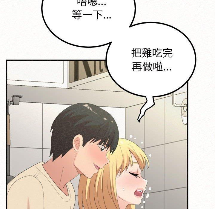 [韩国漫画] 姐姐都哈我 剧情,熟女人妻,巨乳大奶#[194P]-147