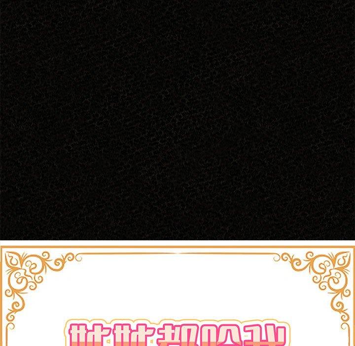 [韩国漫画] 姐姐都哈我 剧情,熟女人妻,巨乳大奶#[194P]-15