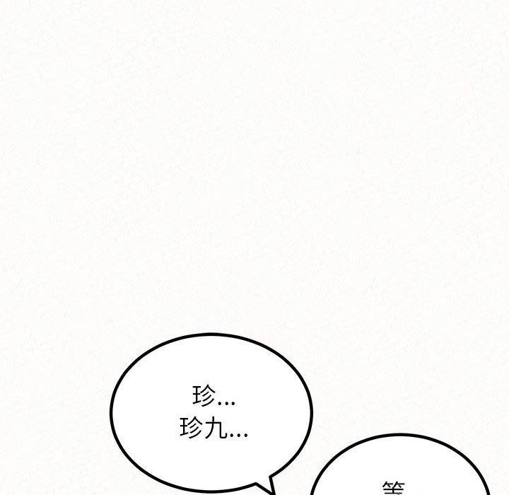 [韩国漫画] 姐姐都哈我 剧情,熟女人妻,巨乳大奶#[194P]-154