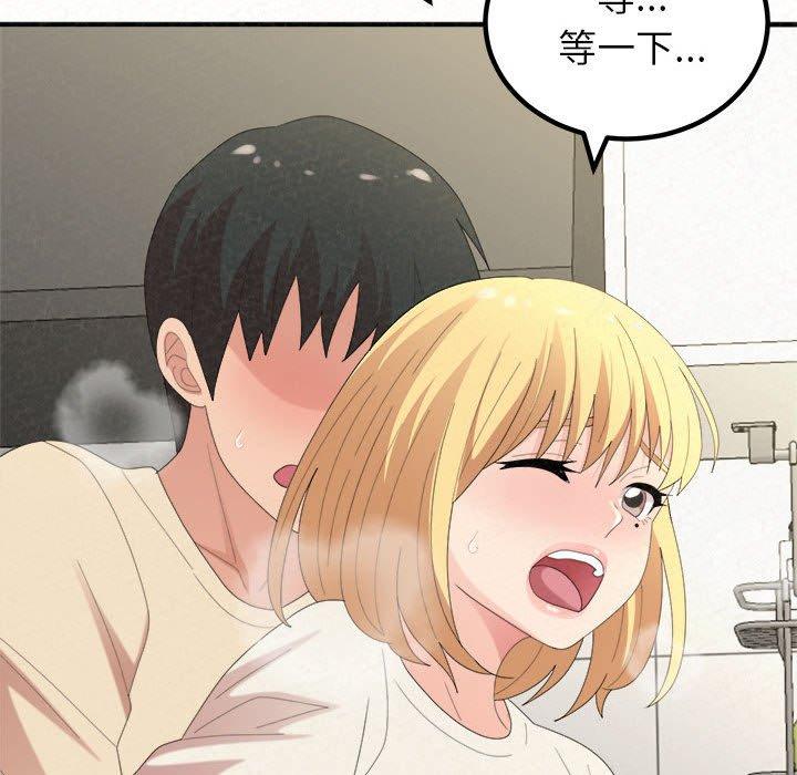 [韩国漫画] 姐姐都哈我 剧情,熟女人妻,巨乳大奶#[194P]-155